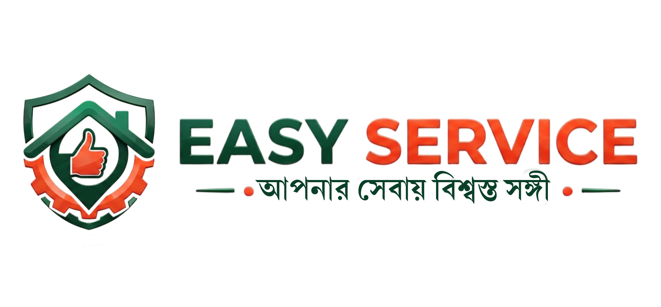 Easy Service Logo